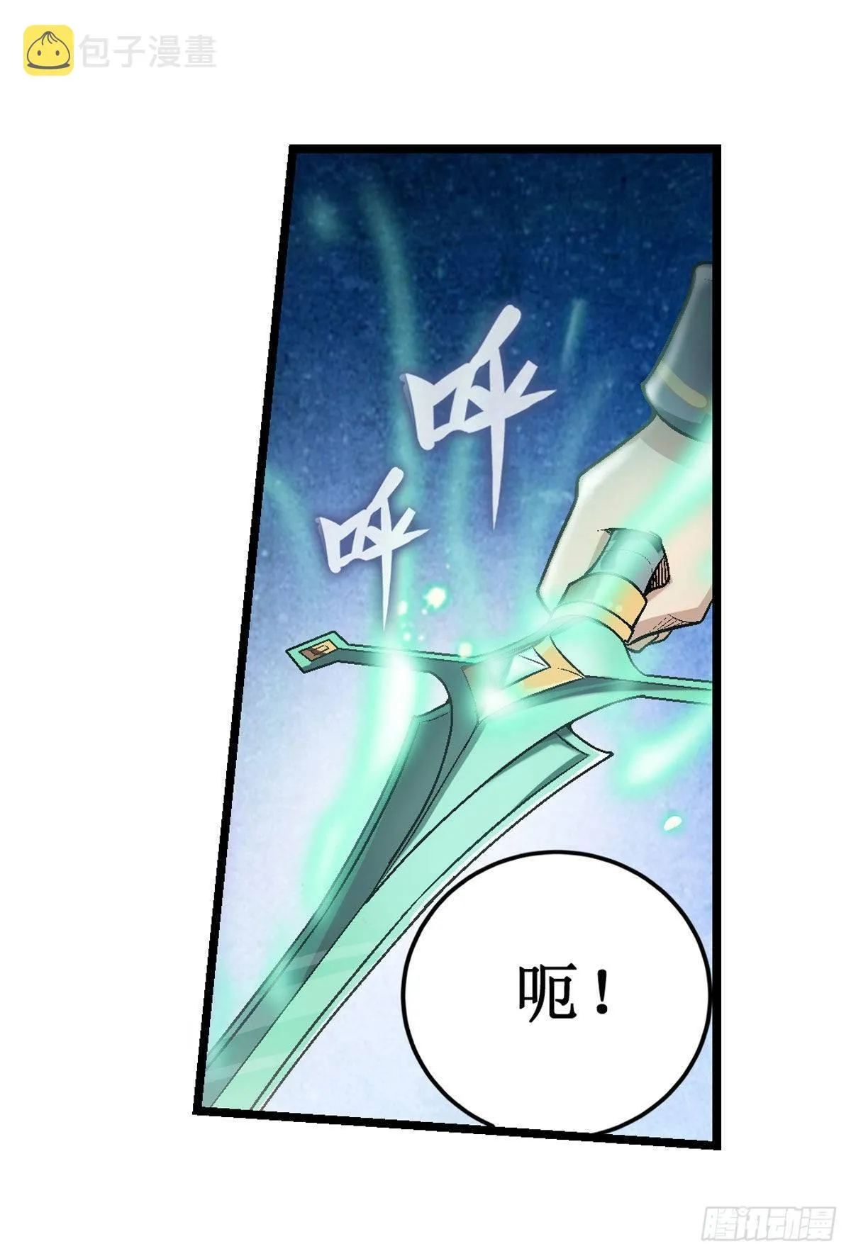 第47话 第15页