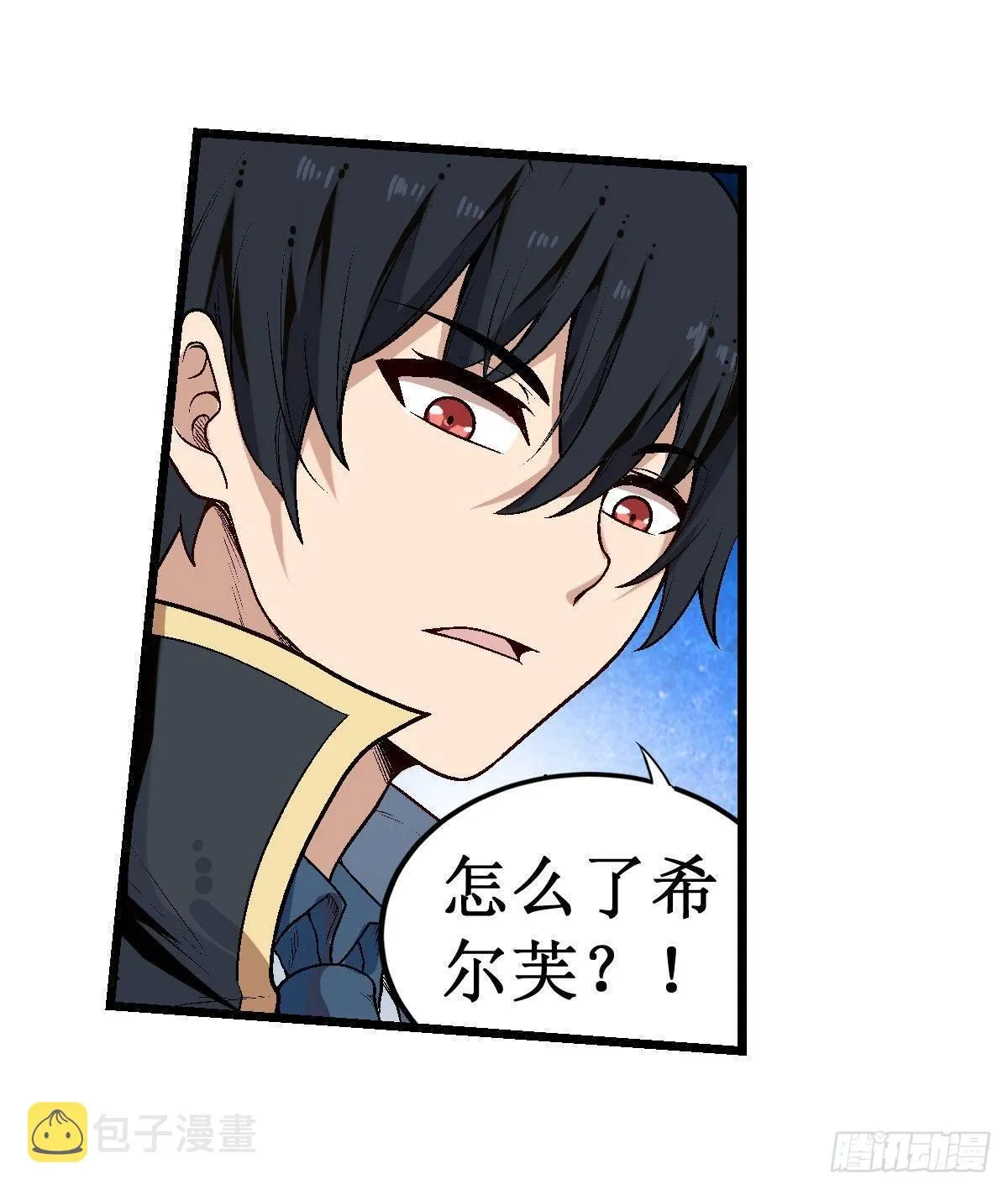 第47话 第16页