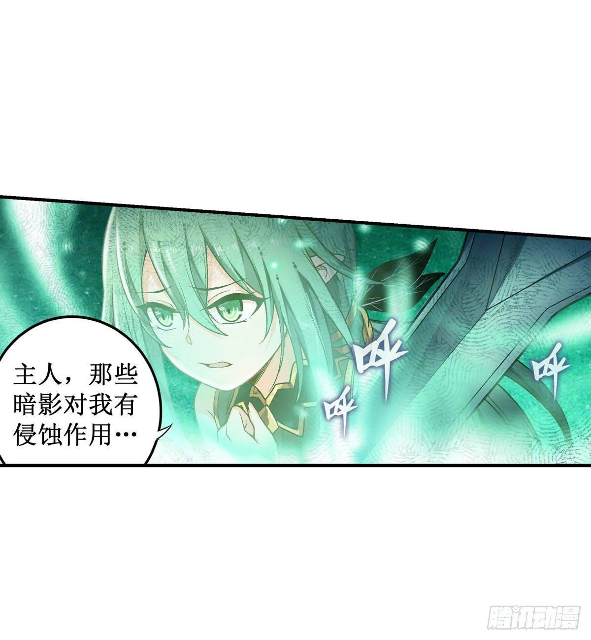 第47话 第17页