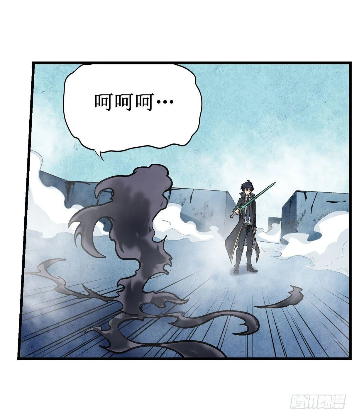 第47话 第19页