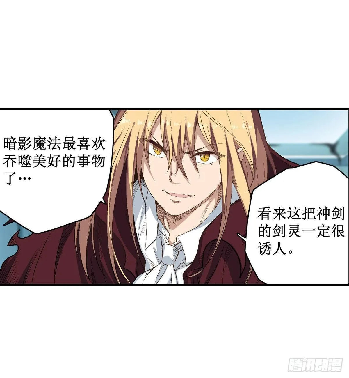 第47话 第20页