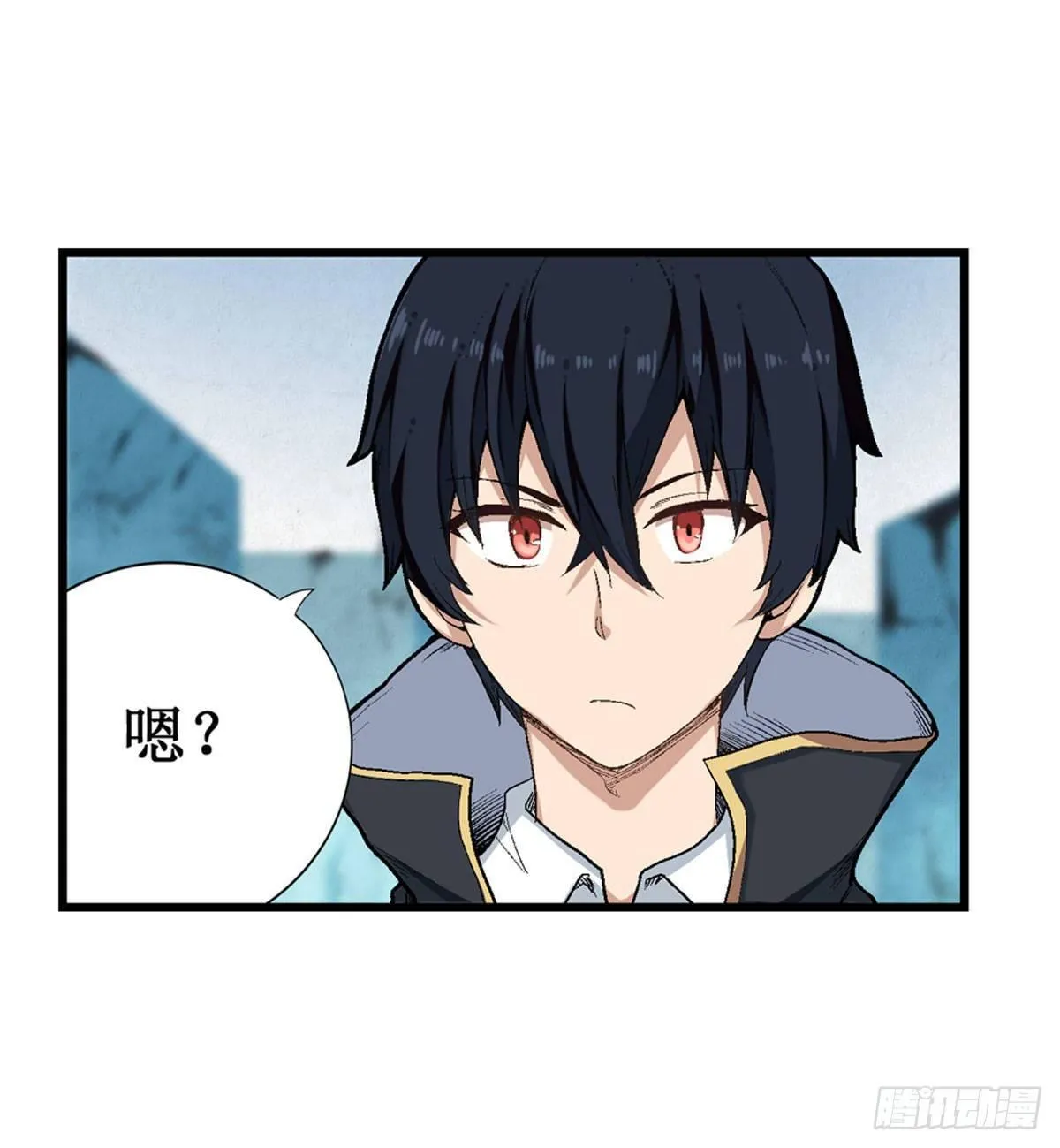 第47话 第21页