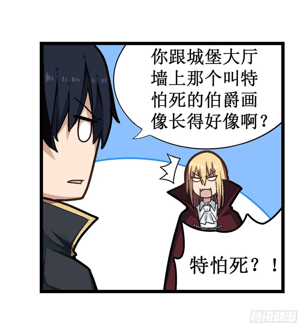 第47话 第22页