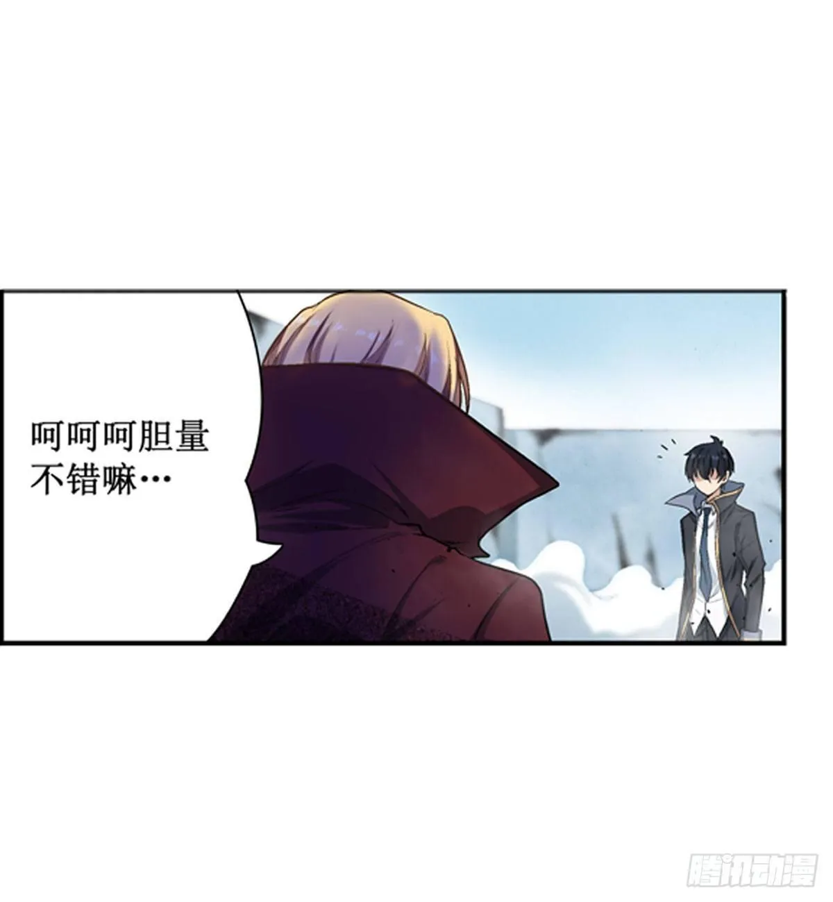 第47话 第23页