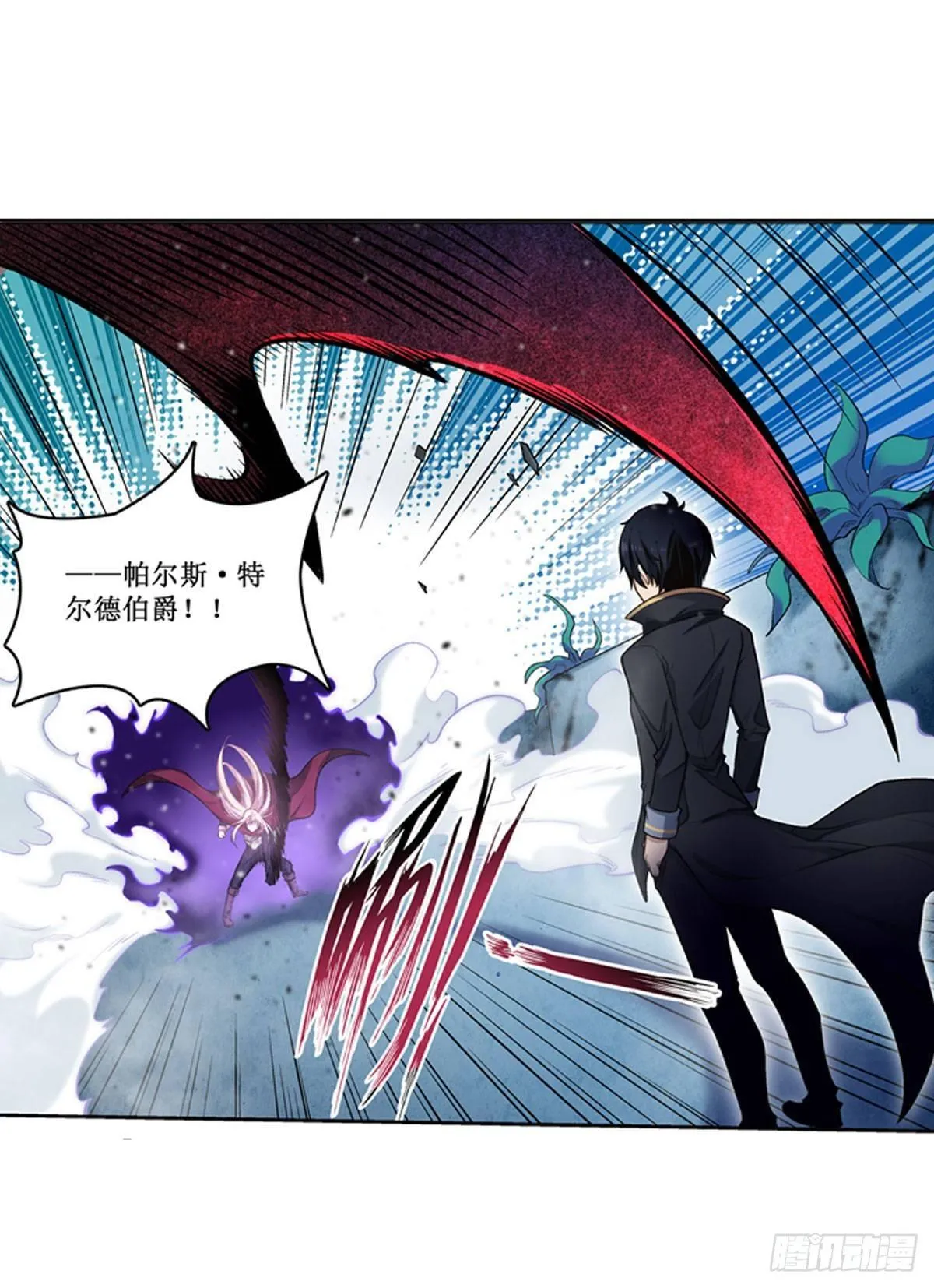 第47话 第26页