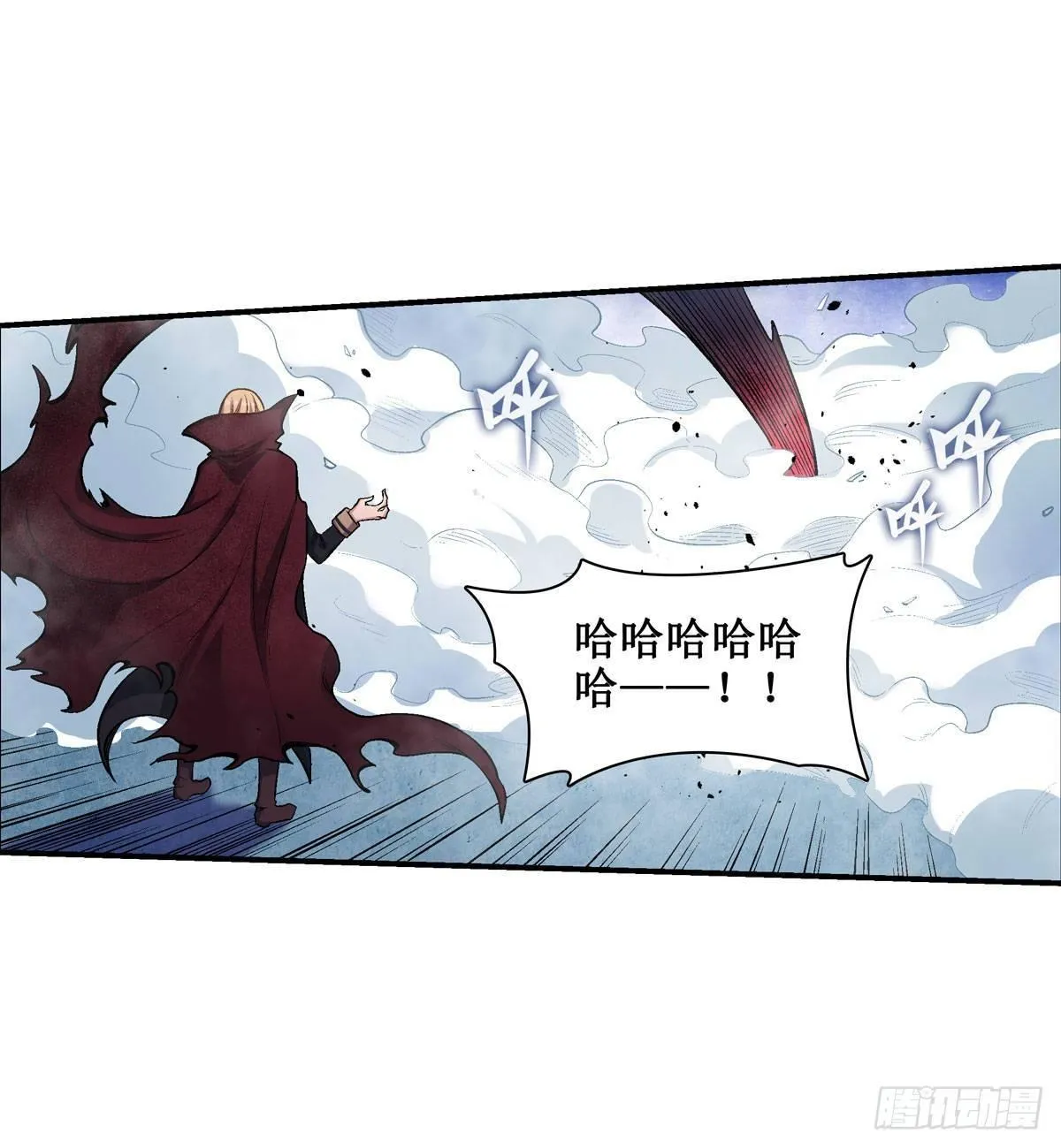第47话 第29页