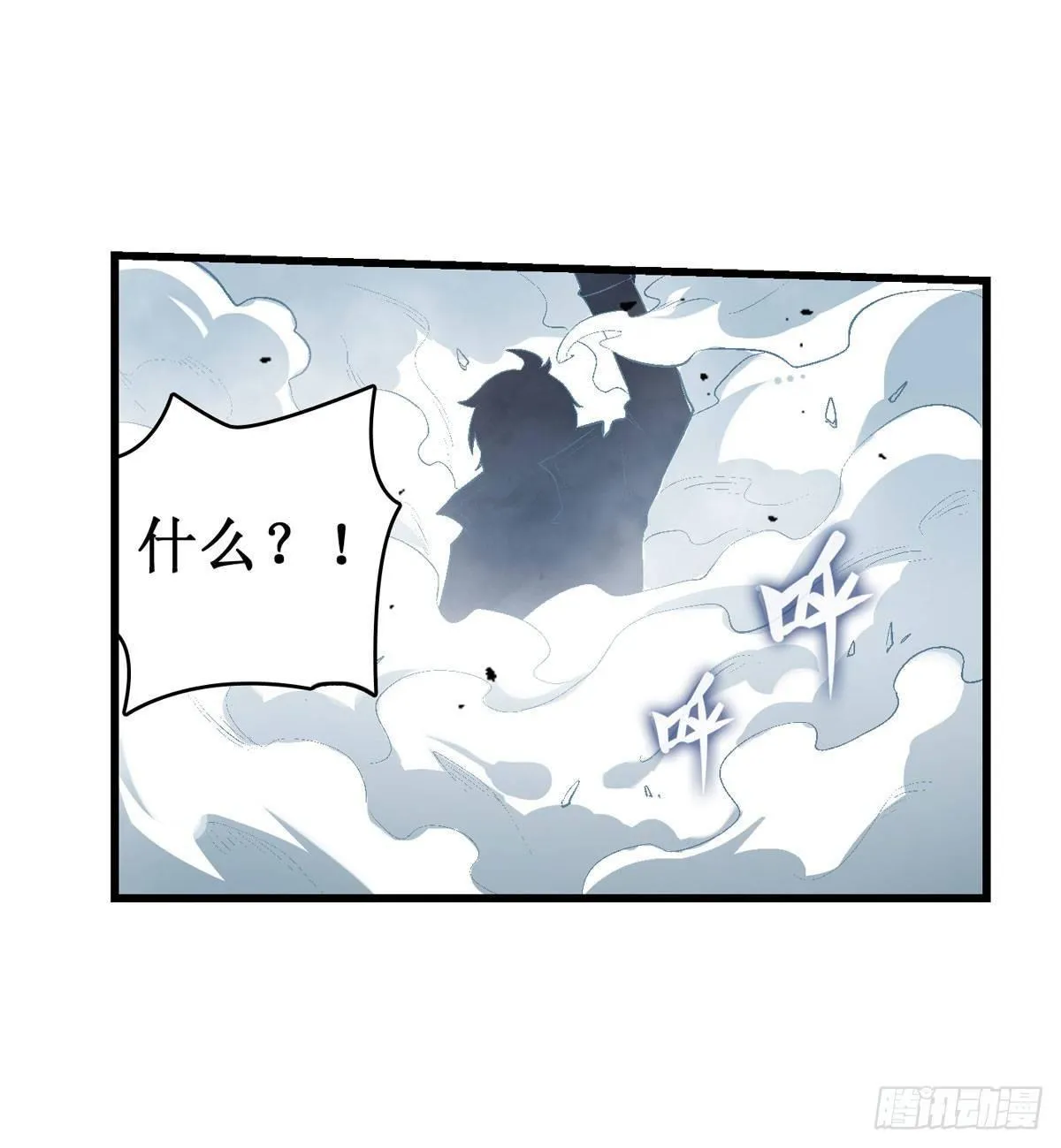 第47话 第31页