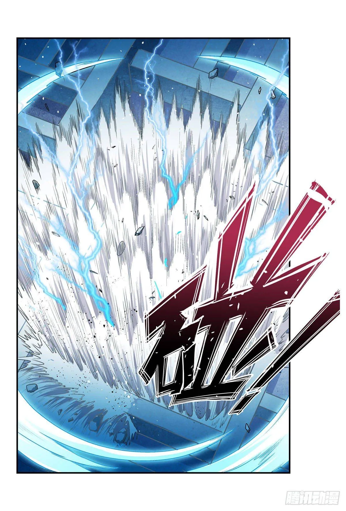 第47话 第34页