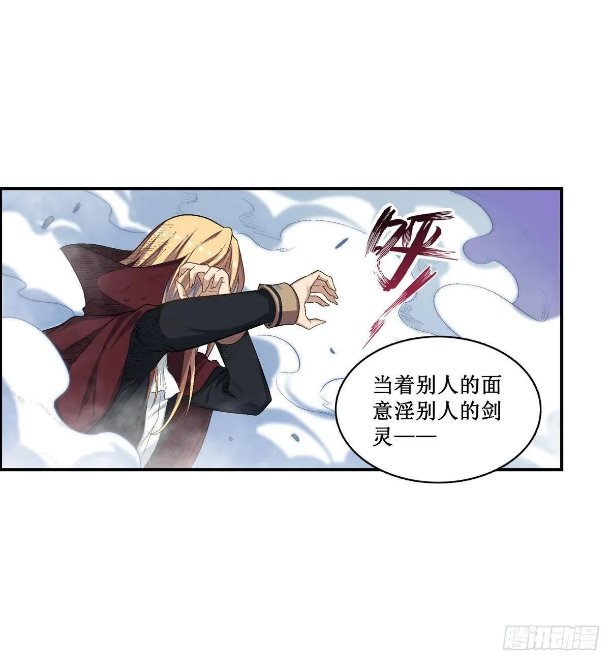 第47话 第35页