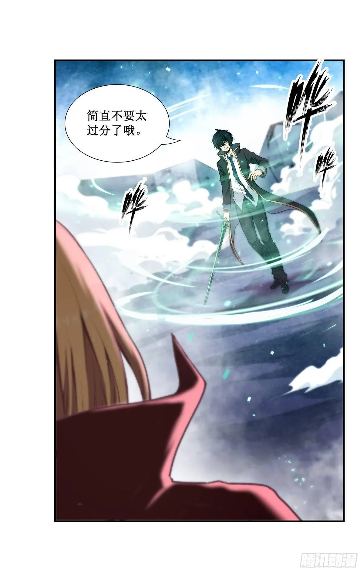 第47话 第38页