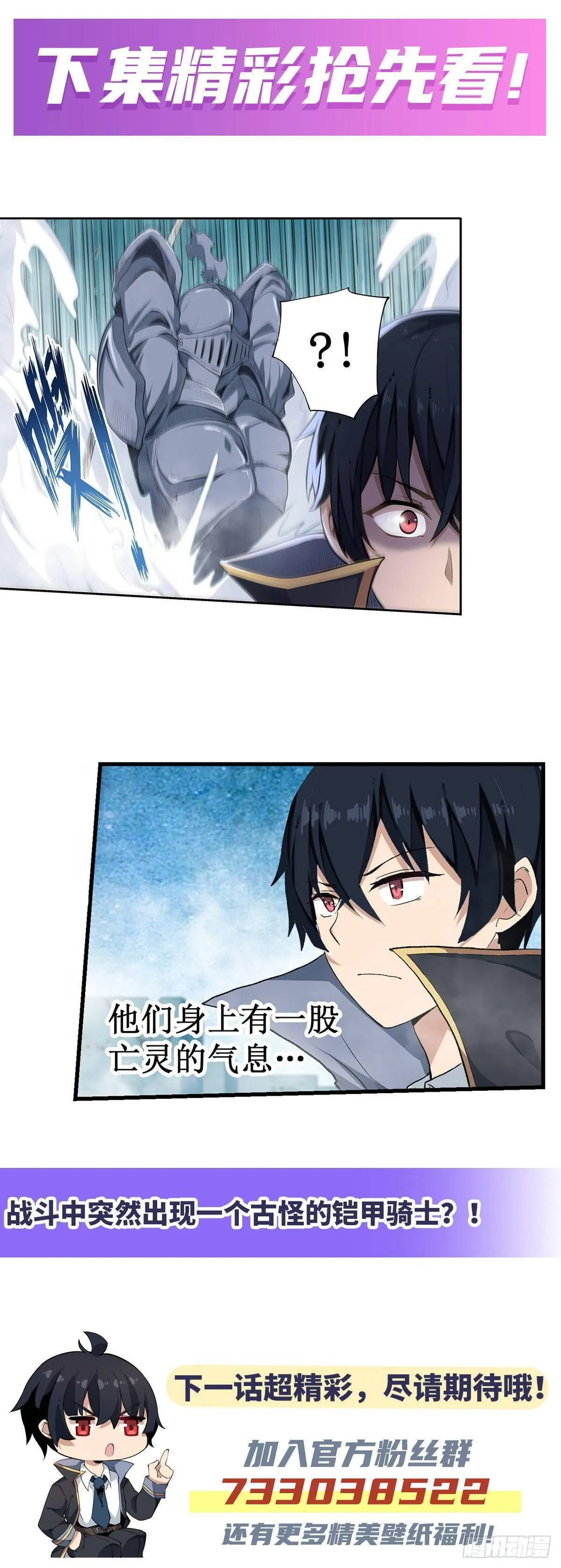 第47话 第39页