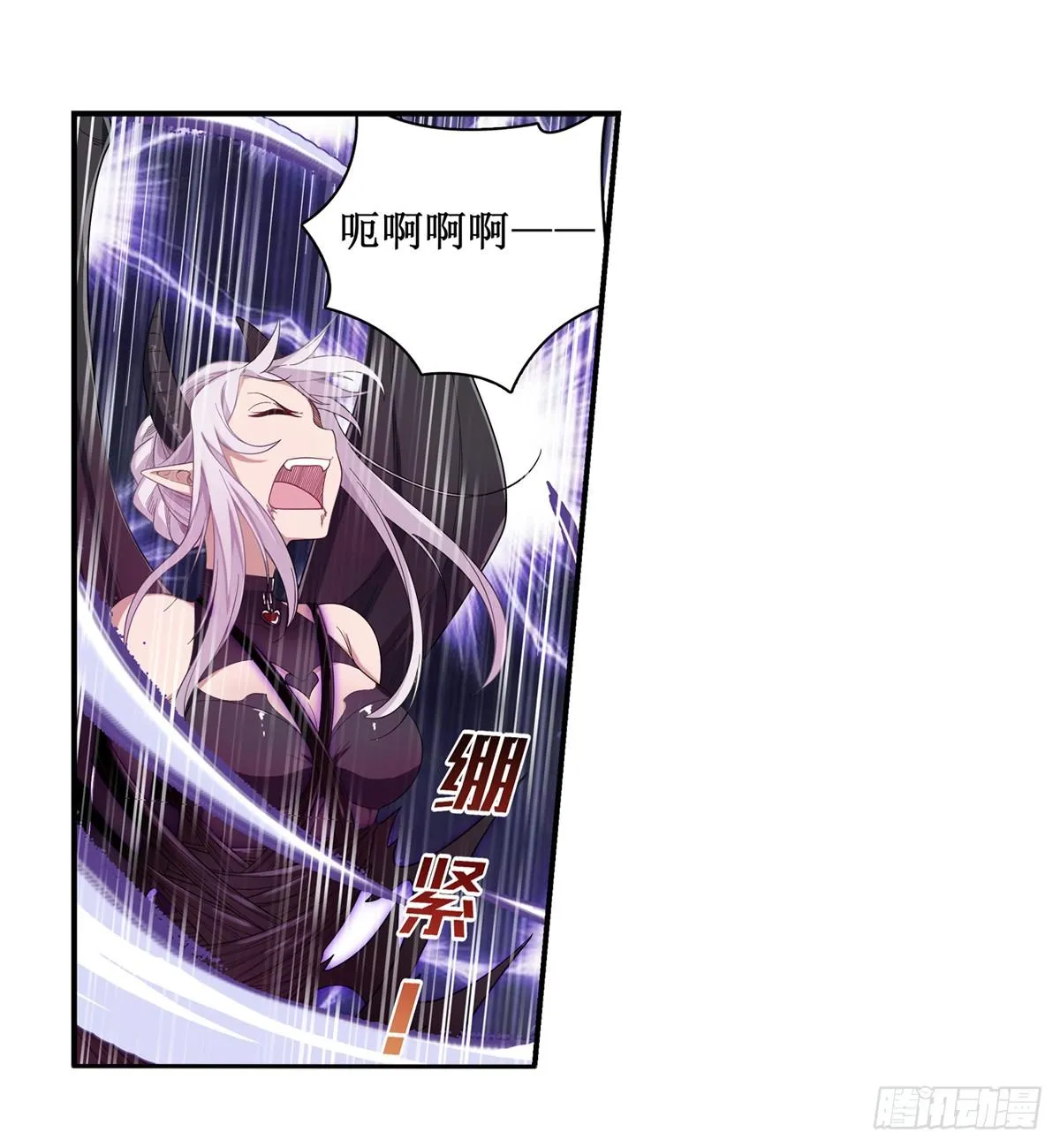 第49话 第3页