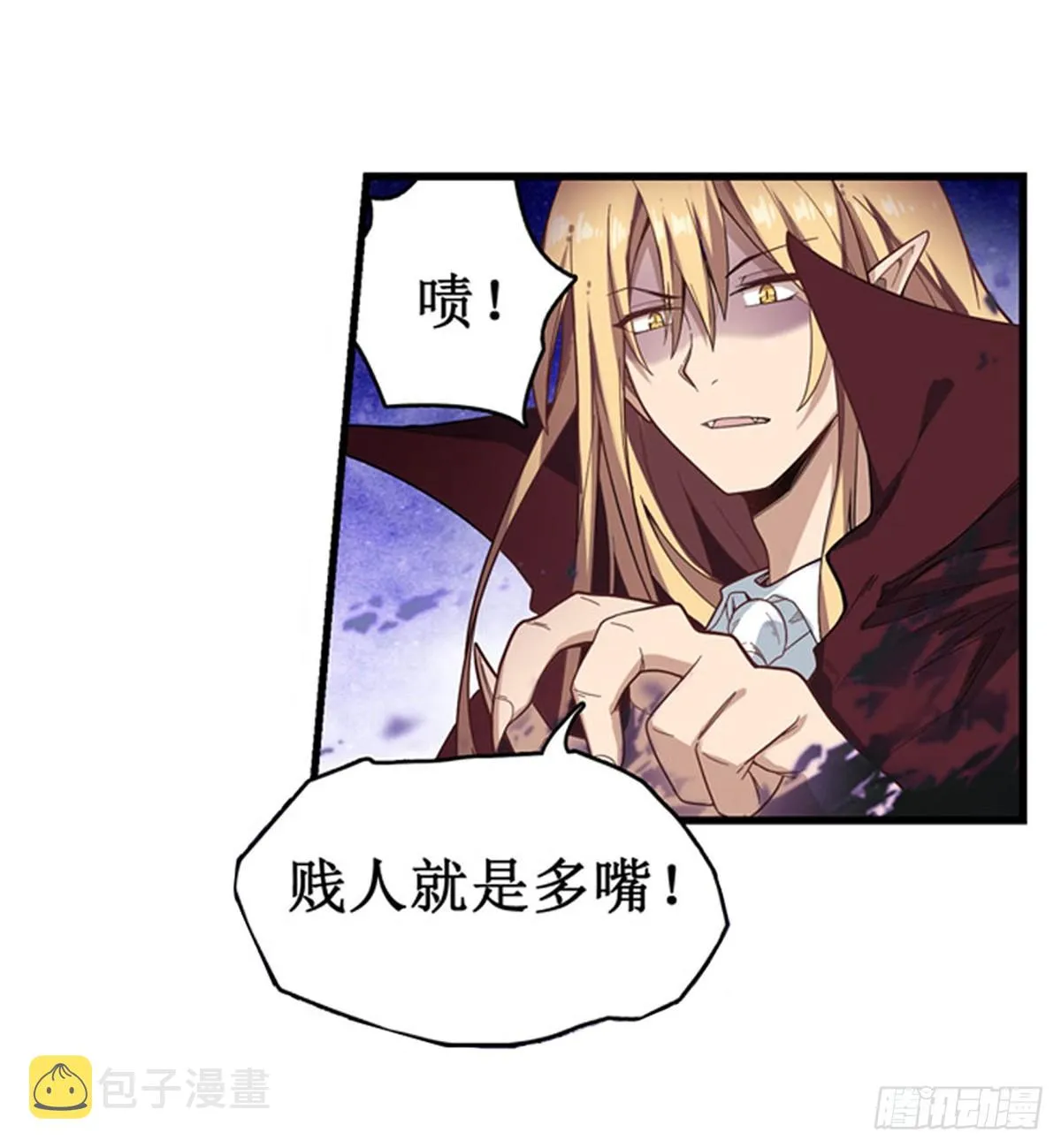 第49话 第4页