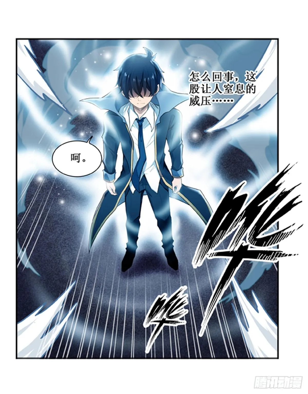 第49话 第8页