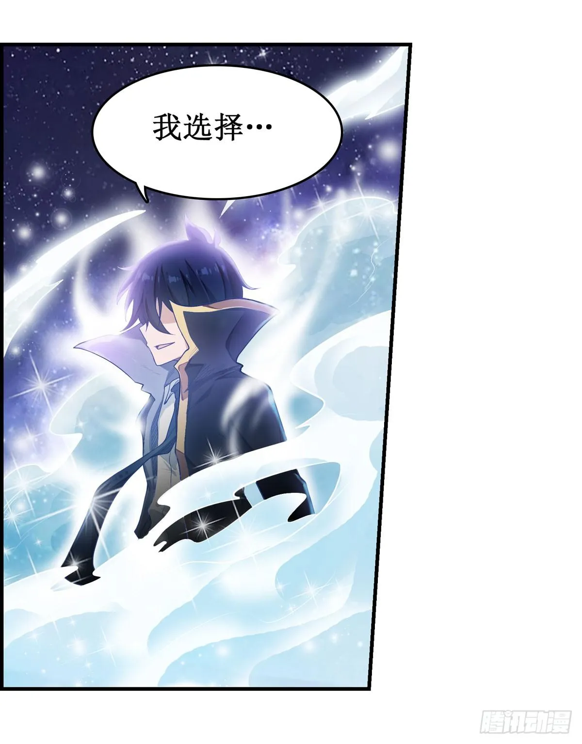 第49话 第9页