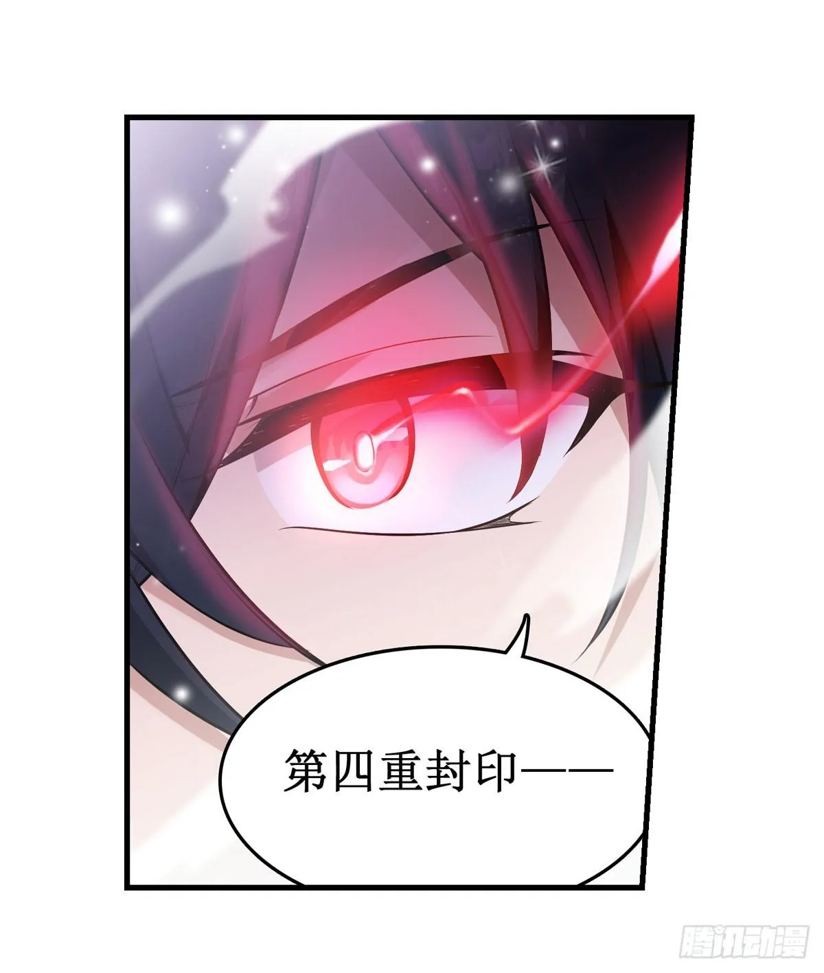 第49话 第10页