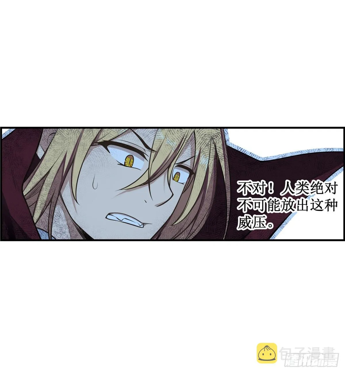 第49话 第13页
