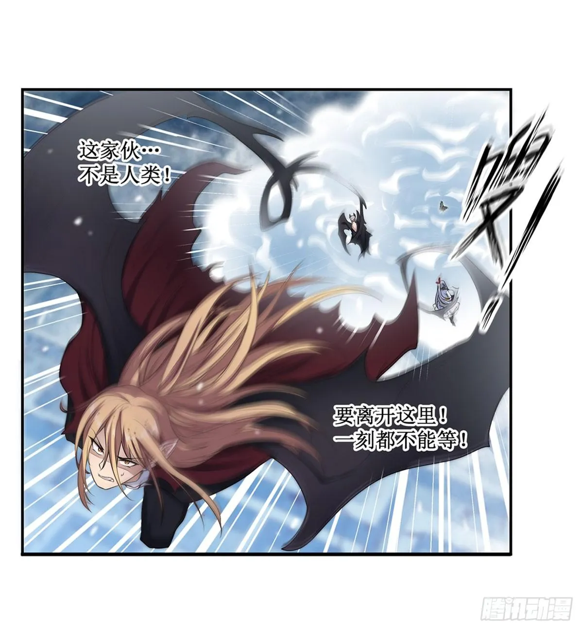 第49话 第14页