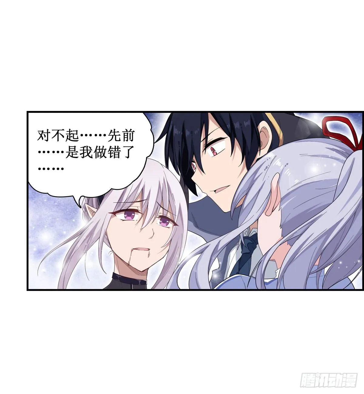 第49话 第17页
