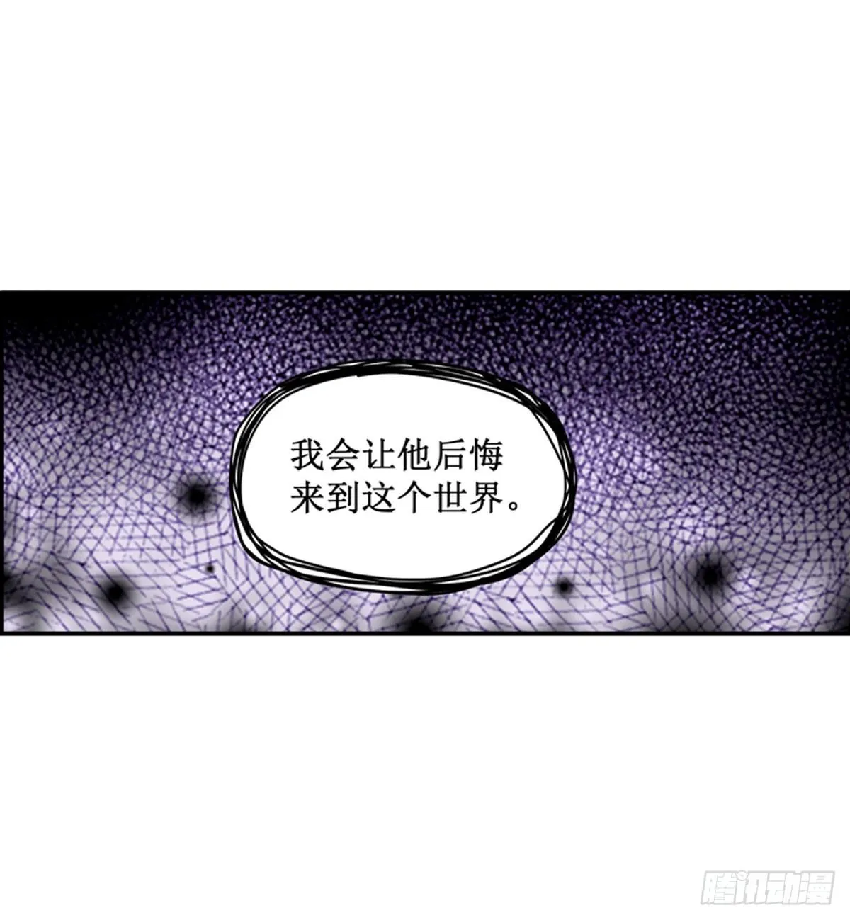 第49话 第21页