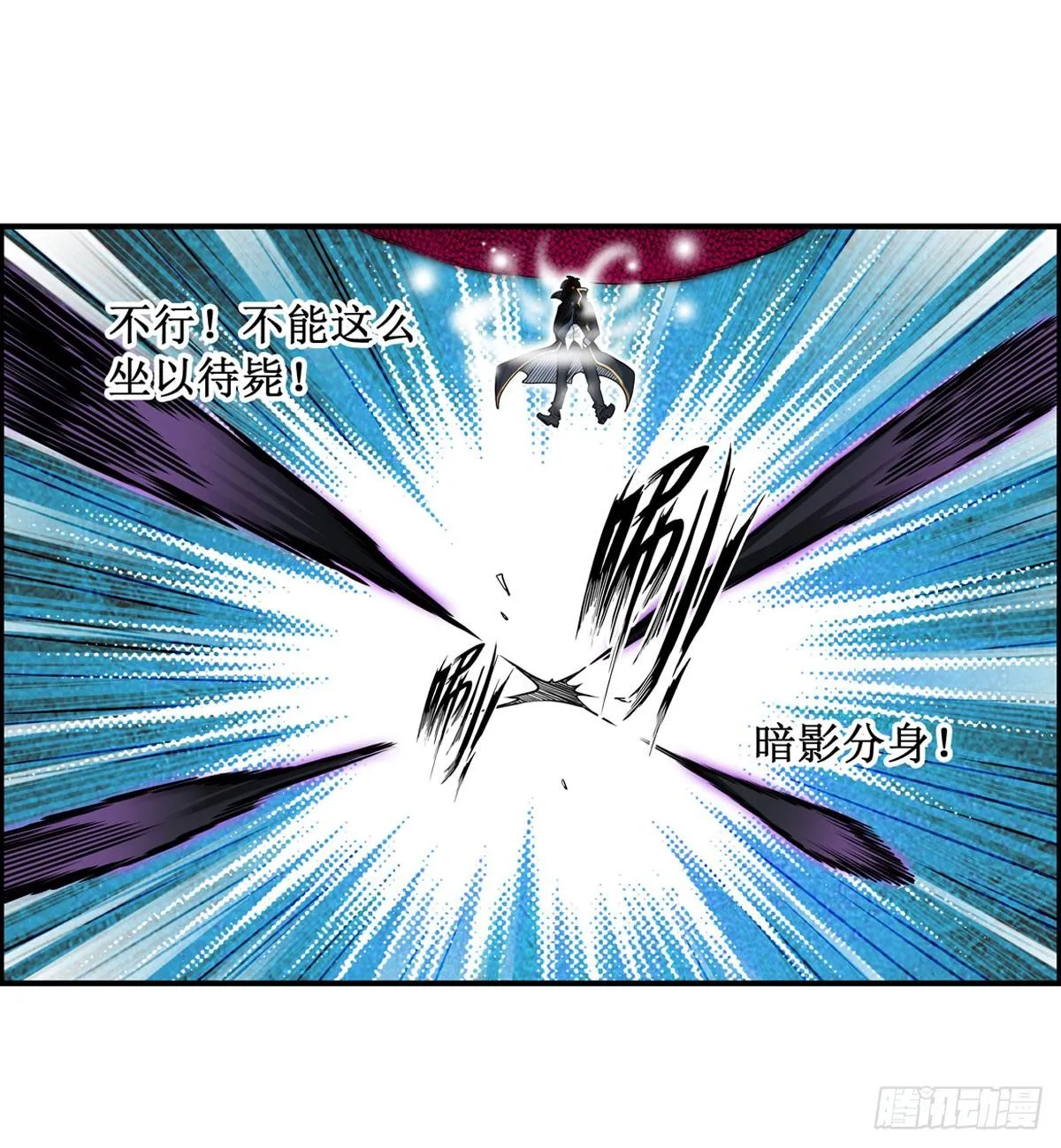 第49话 第30页