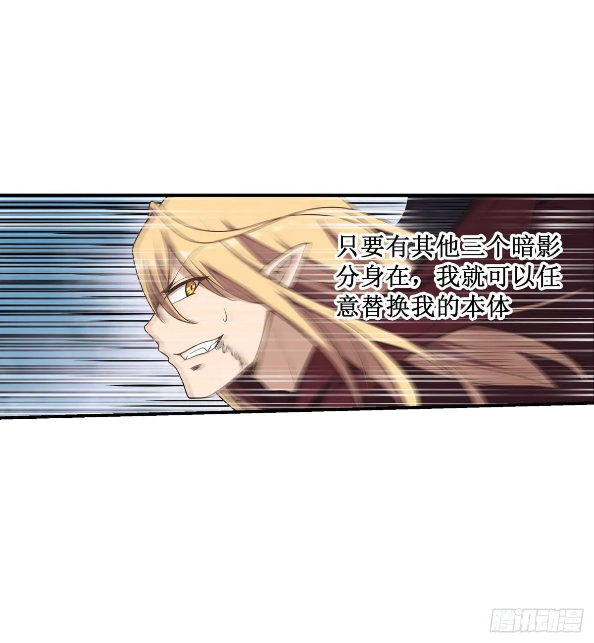 第49话 第31页