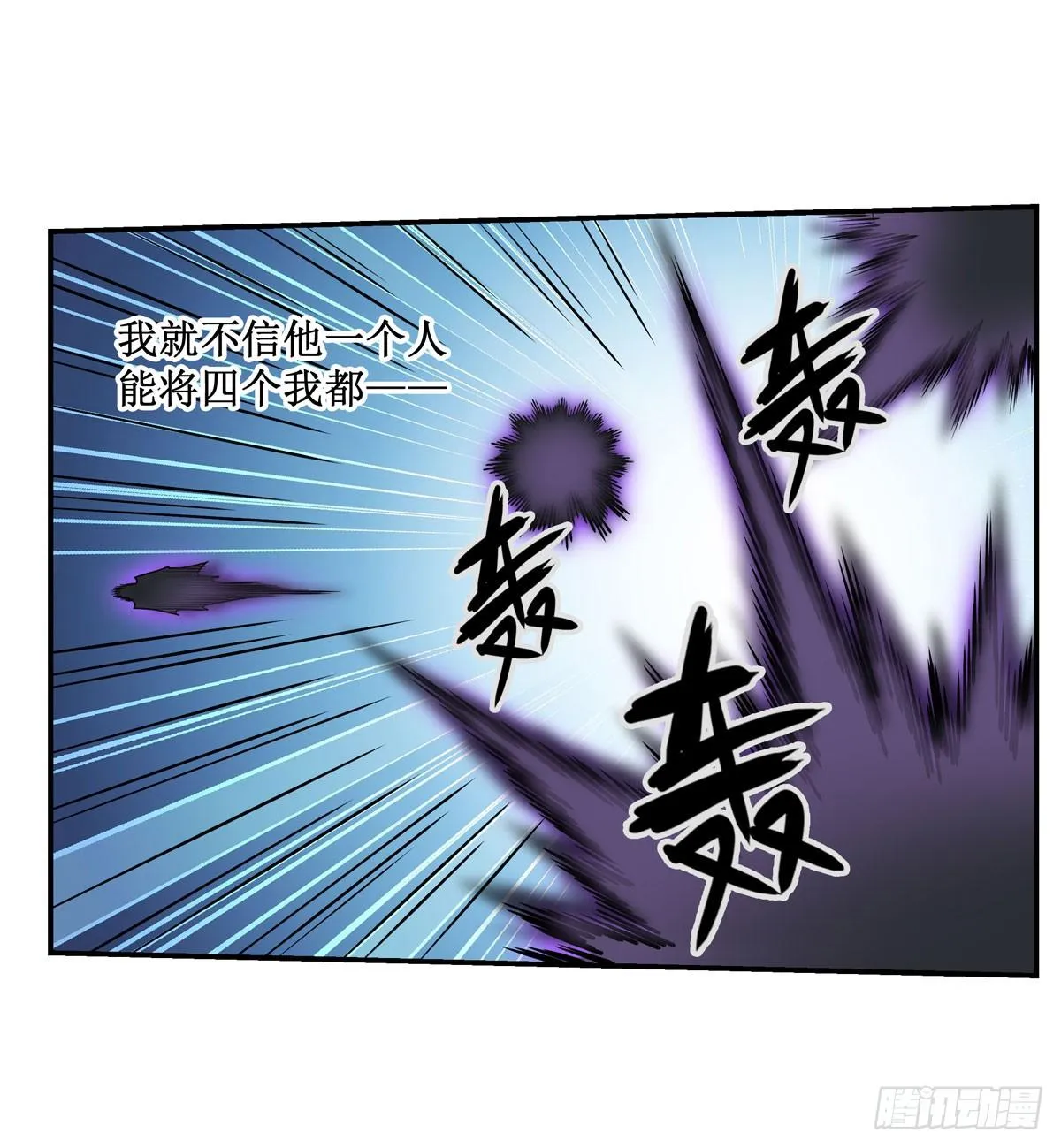 第49话 第32页