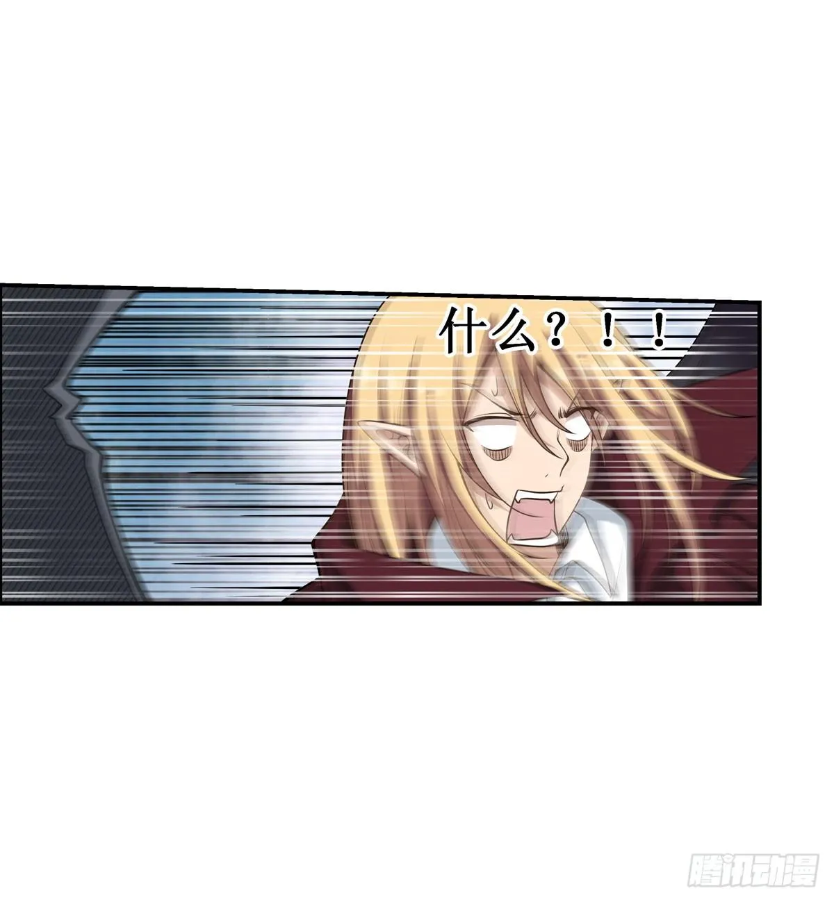 第49话 第33页