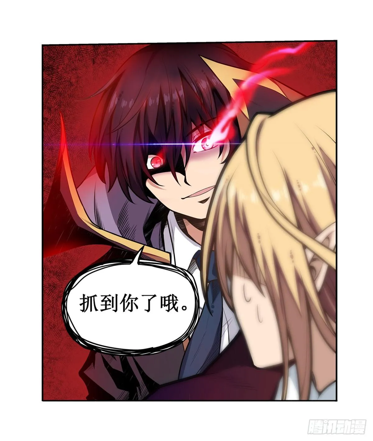 第49话 第35页