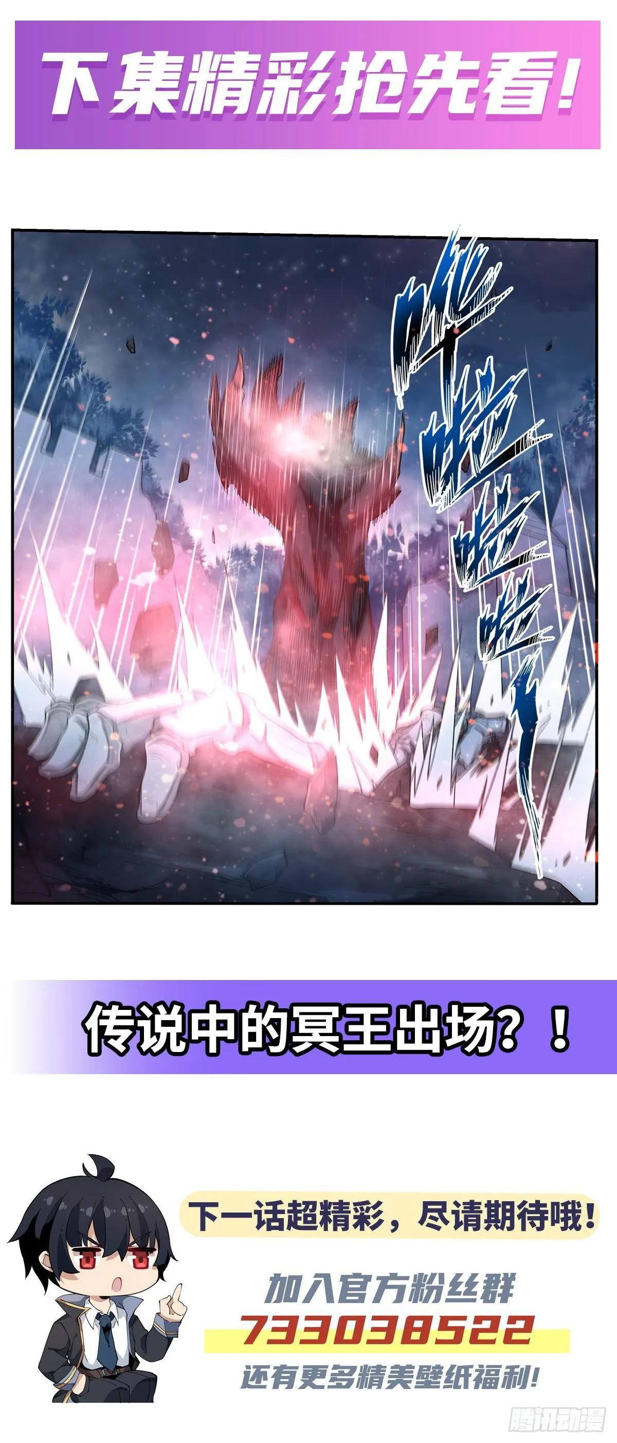 第49话 第36页