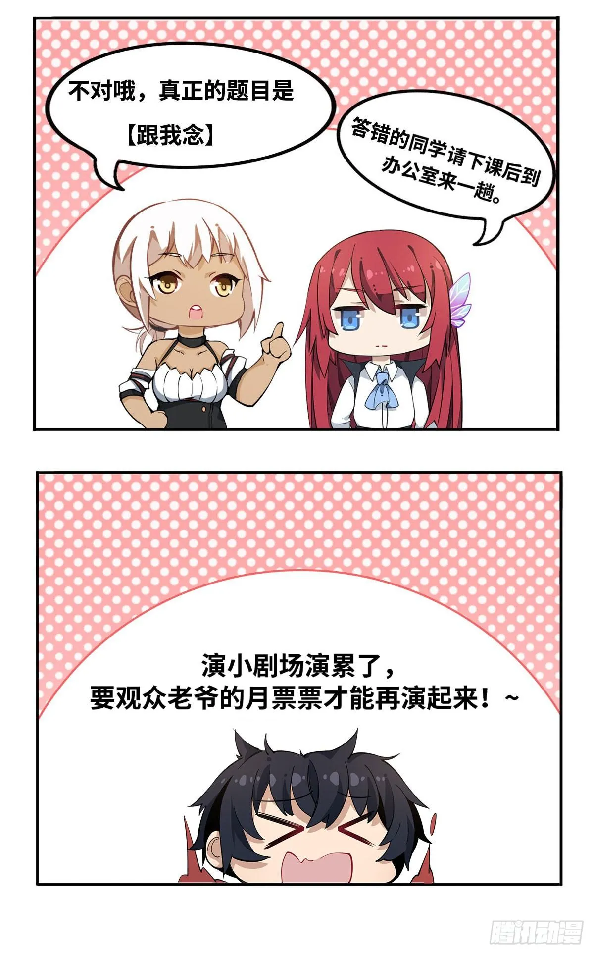 第49话 第38页