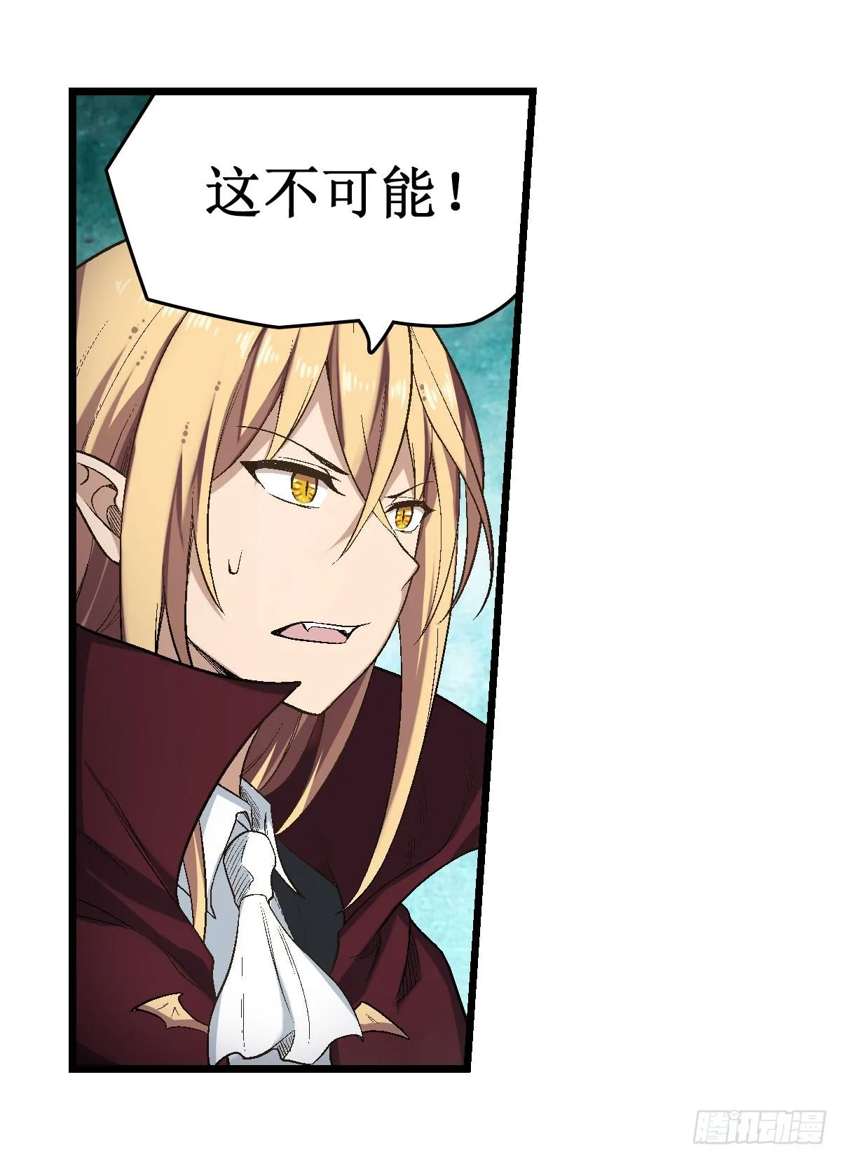 第48话 第2页