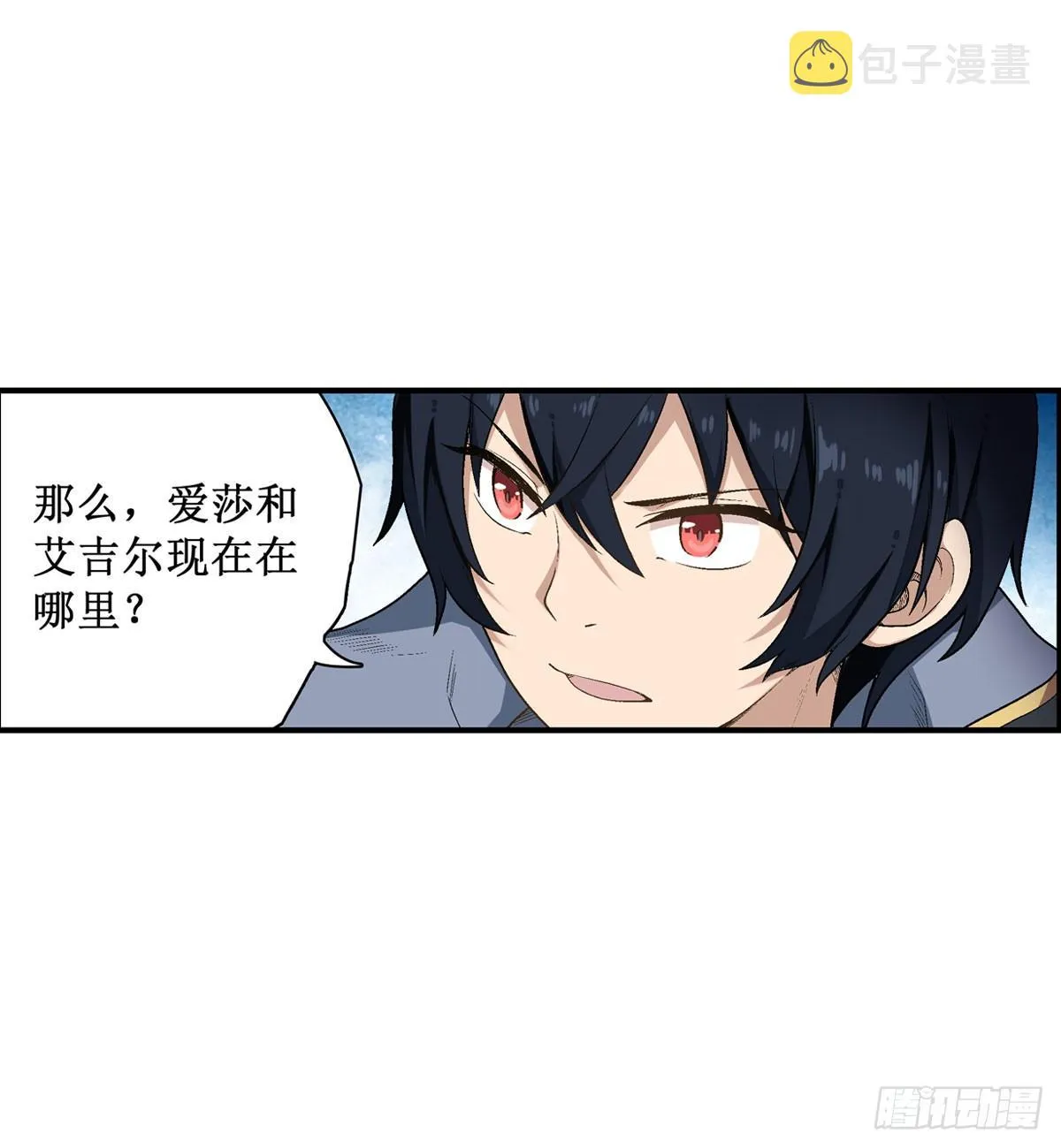 第48话 第5页