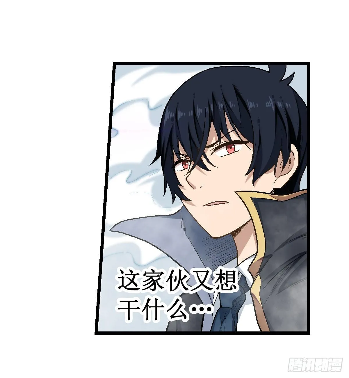 第48话 第10页