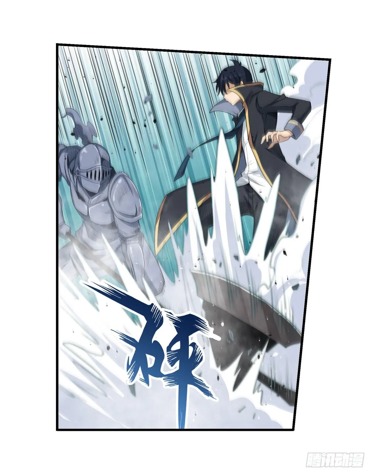 第48话 第12页