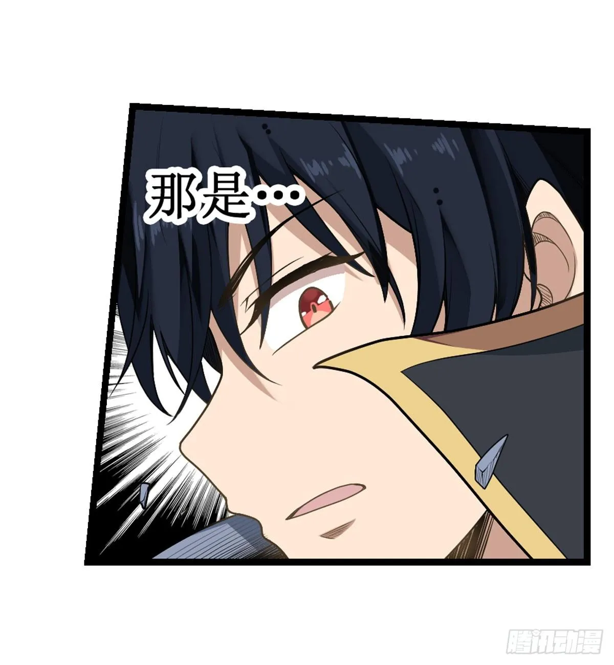第48话 第13页