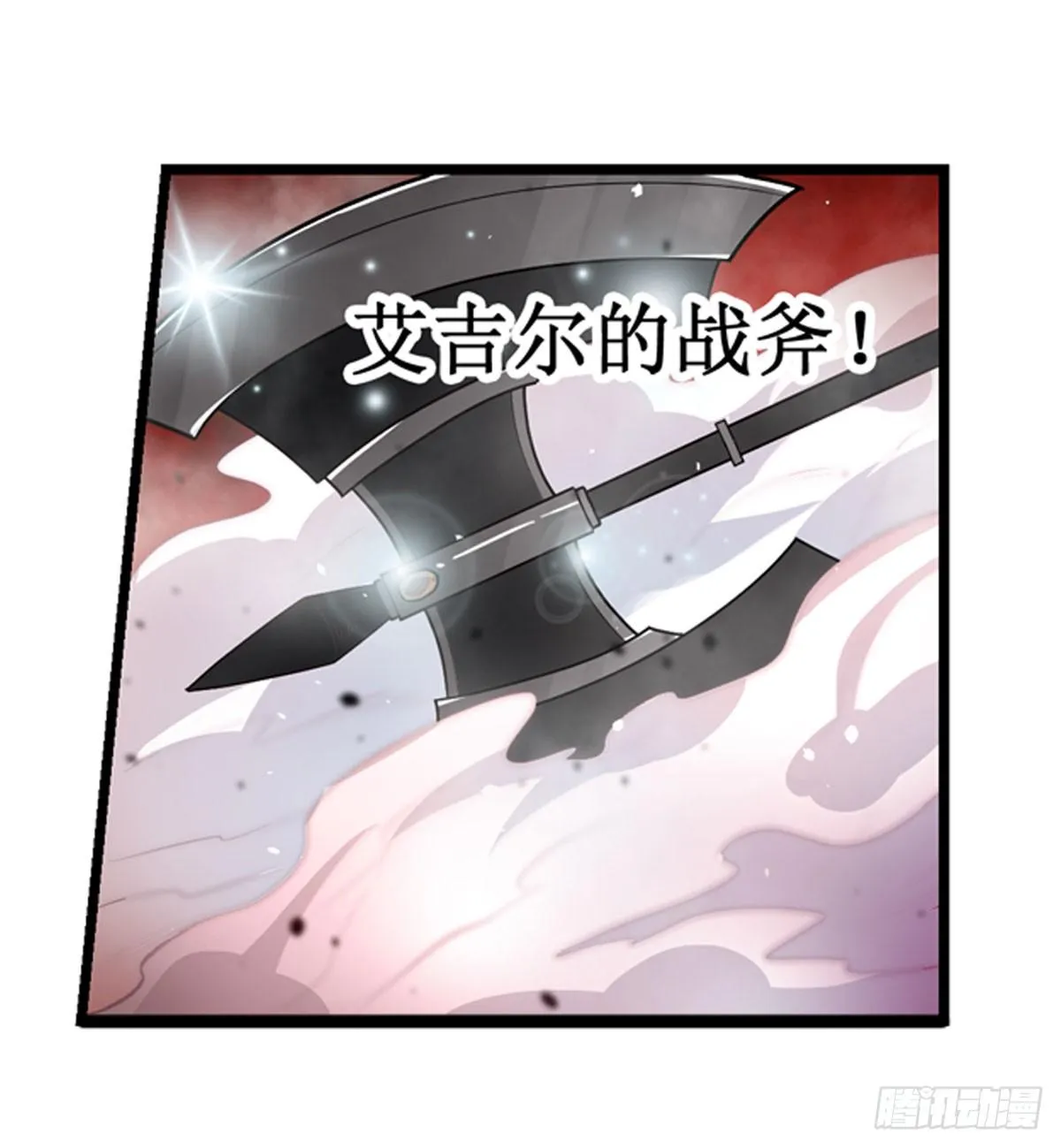 第48话 第14页