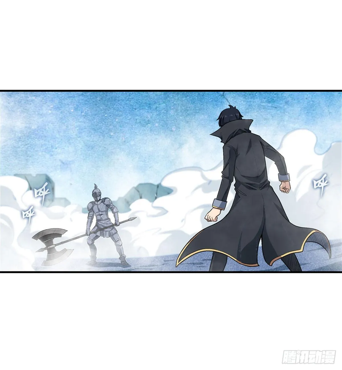第48话 第15页