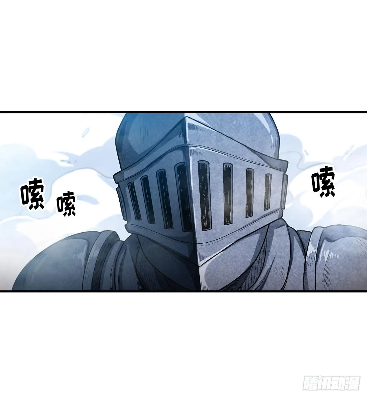 第48话 第16页