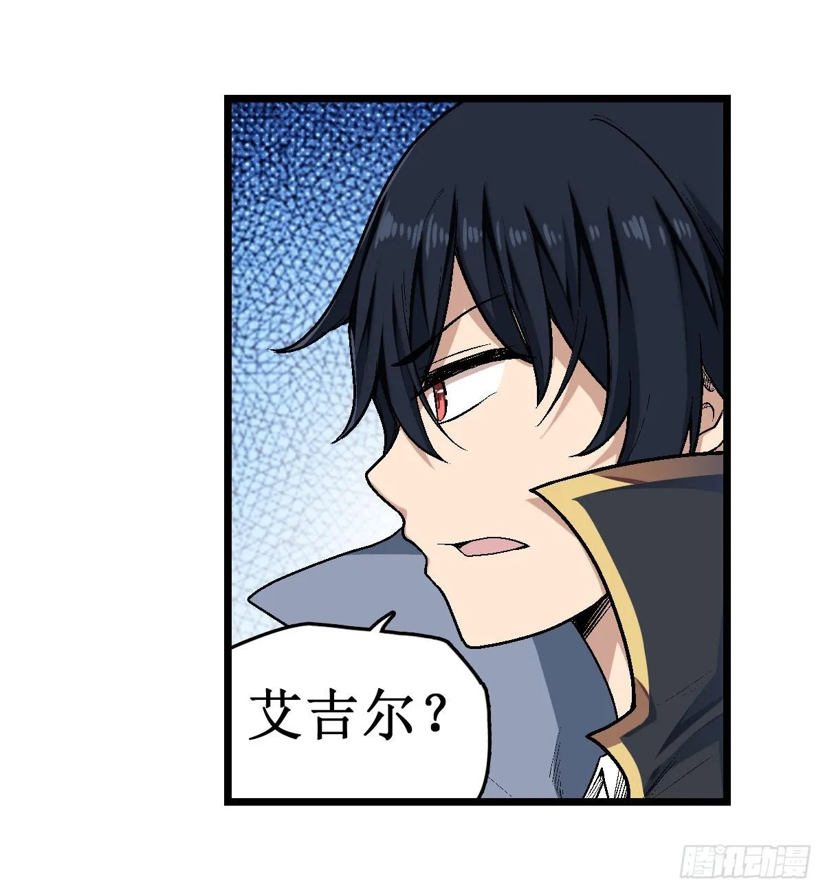 第48话 第17页