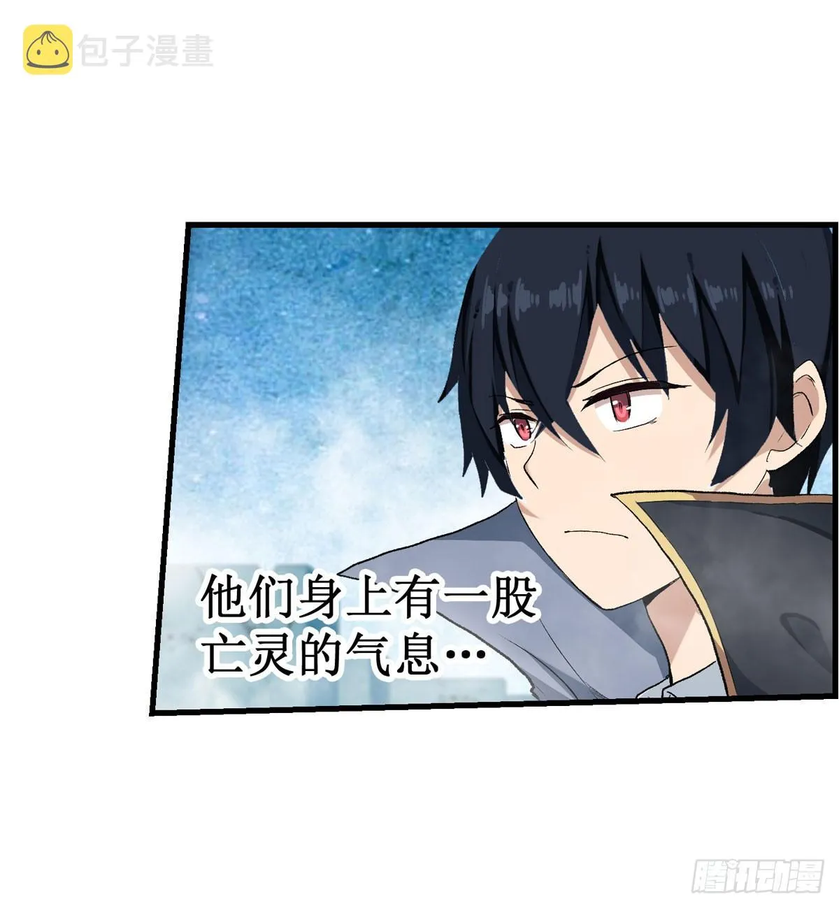 第48话 第20页