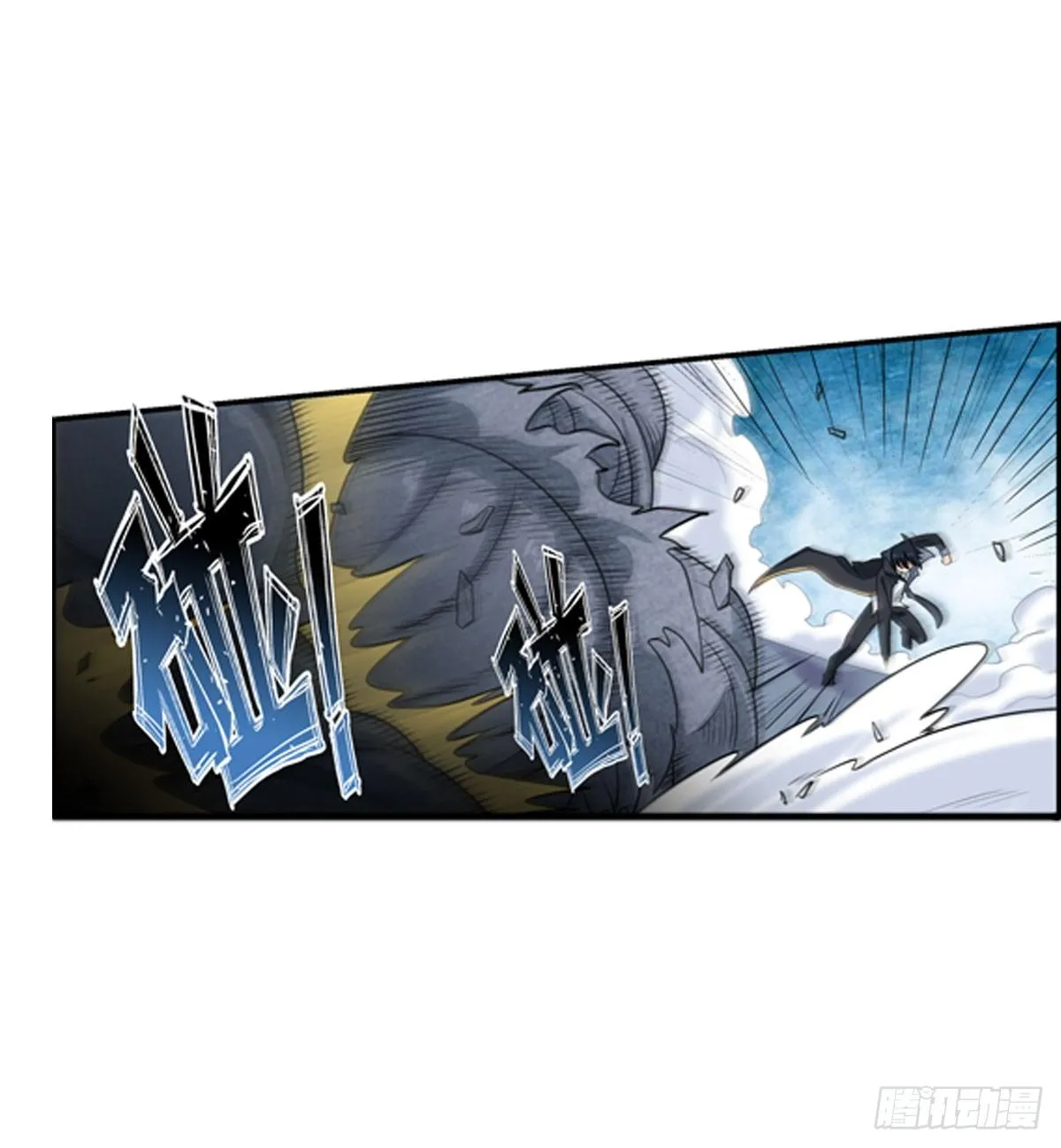 第48话 第26页