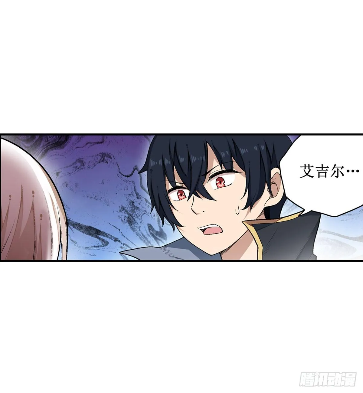 第48话 第33页
