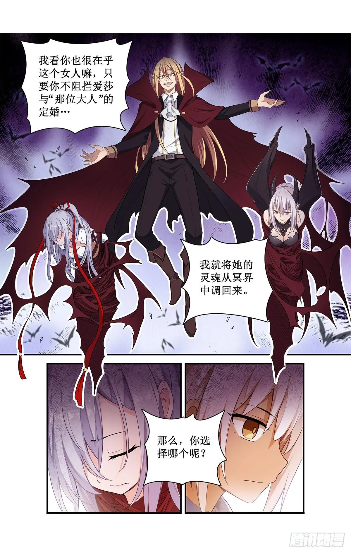 第48话 第35页