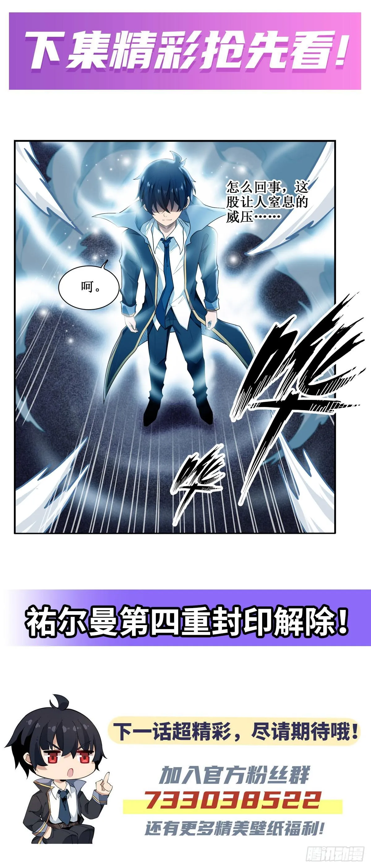 第48话 第36页