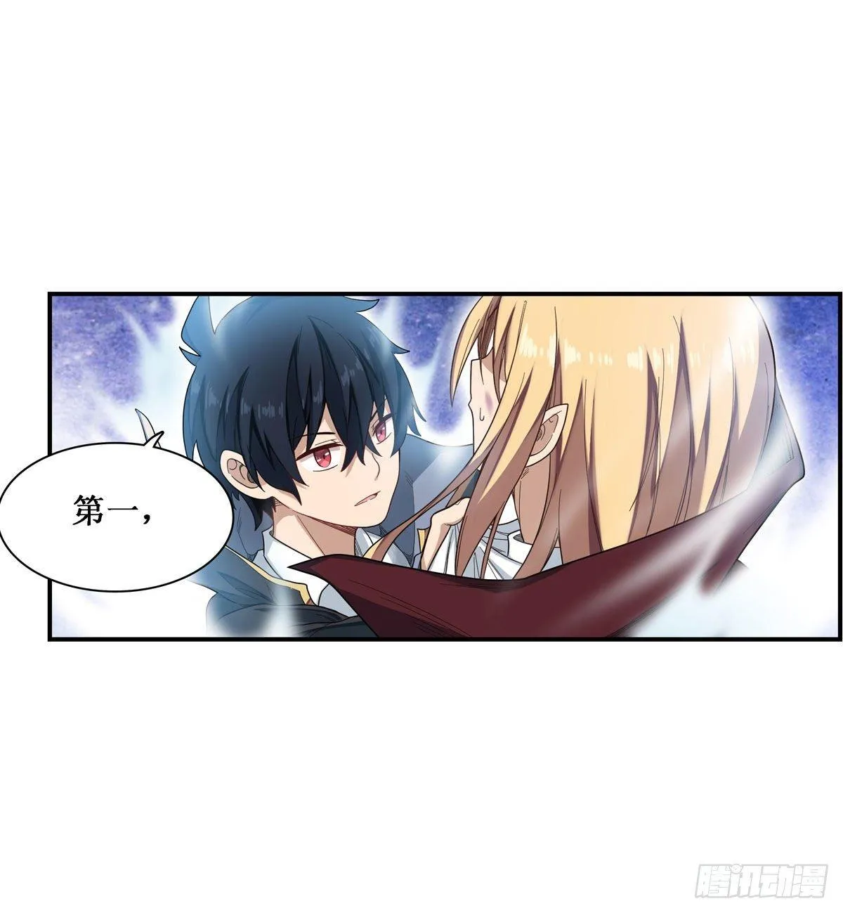 第50话 第4页