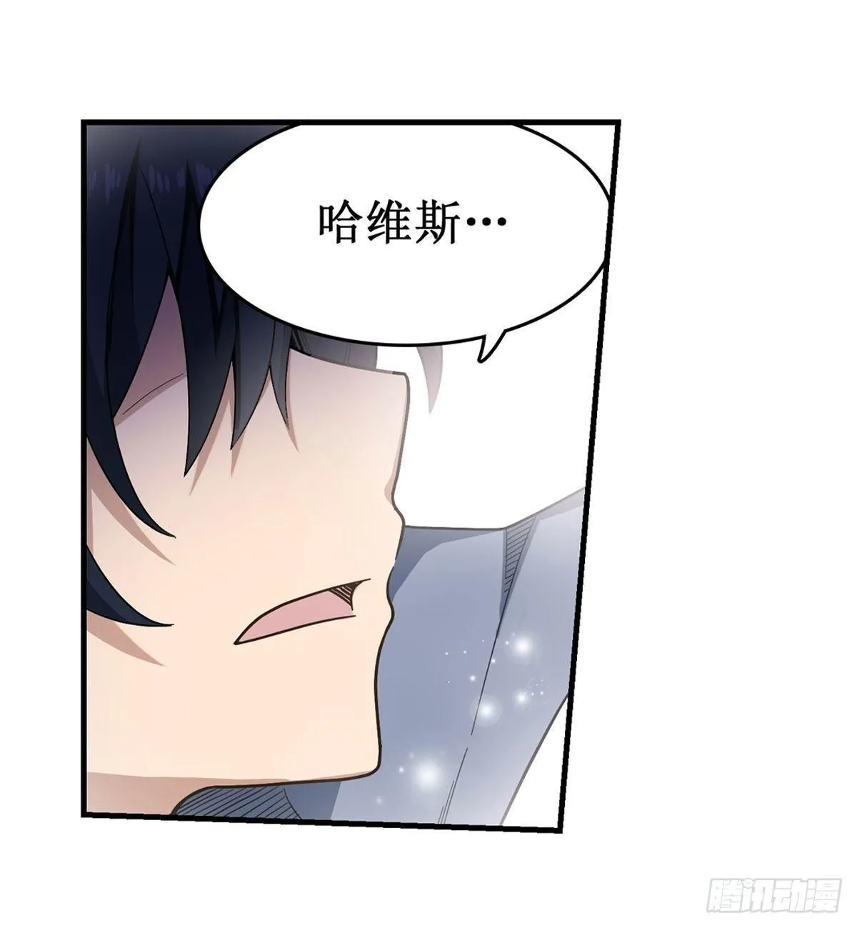 第50话 第10页