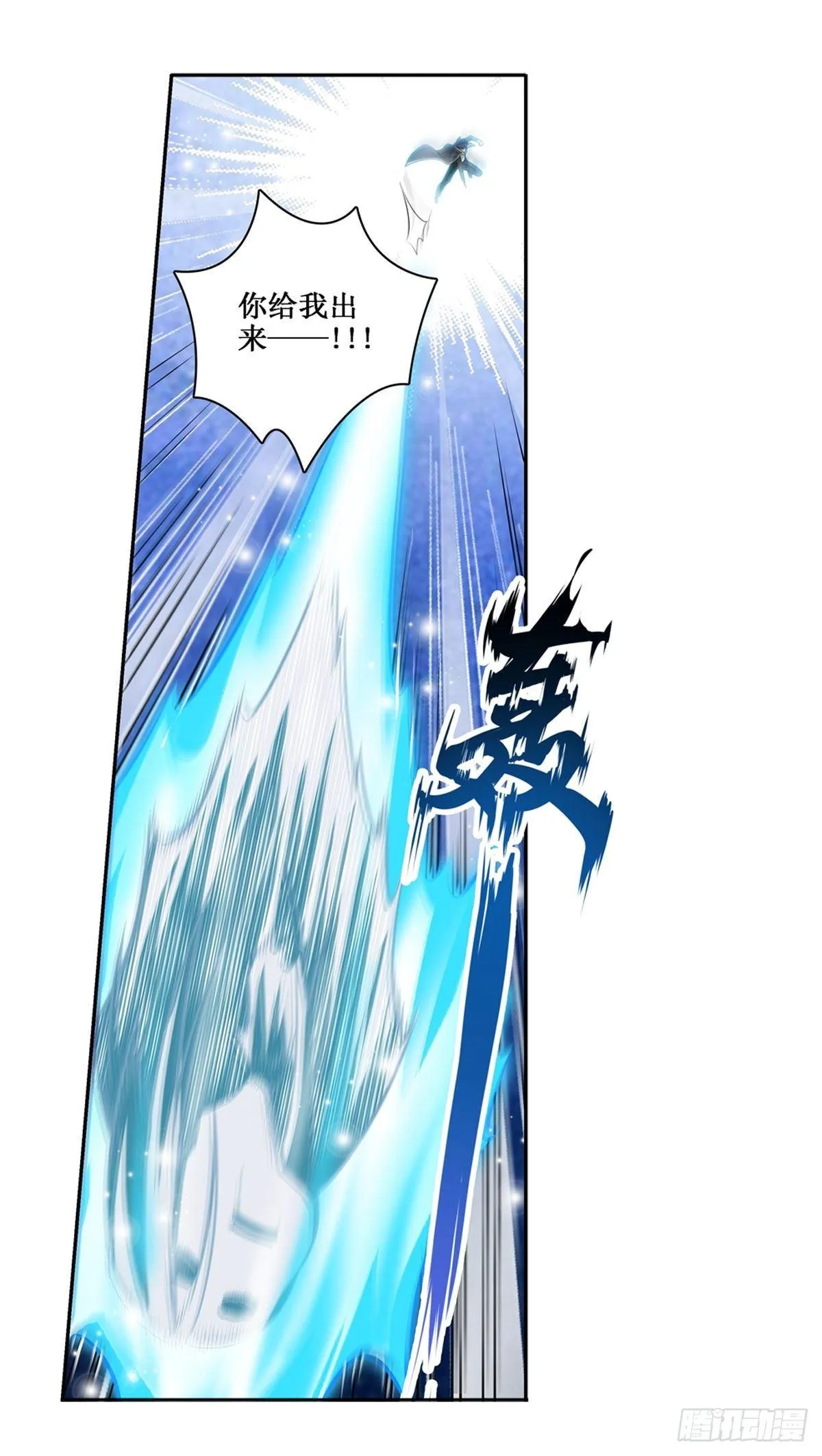 第50话 第12页