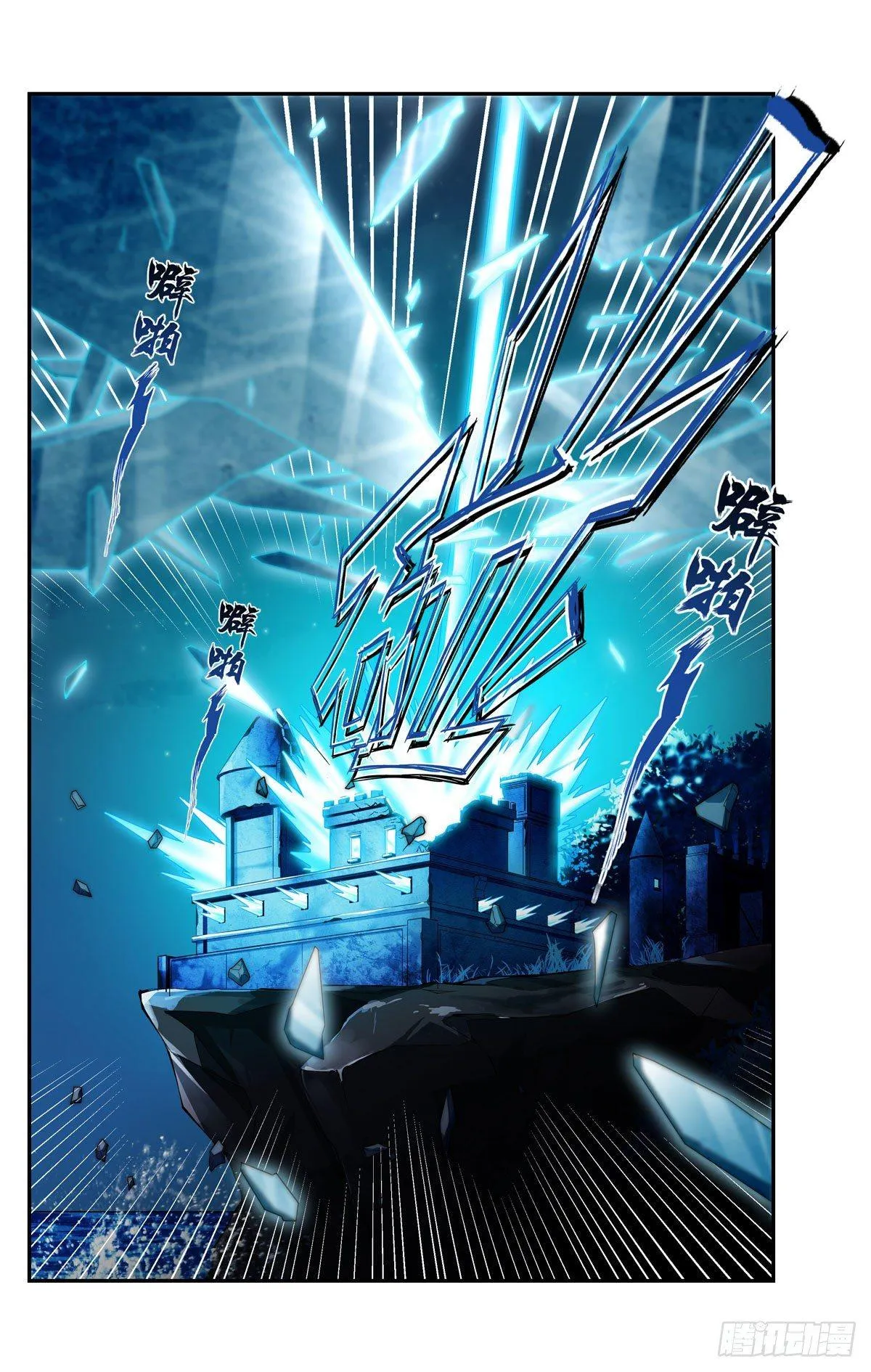 第50话 第13页