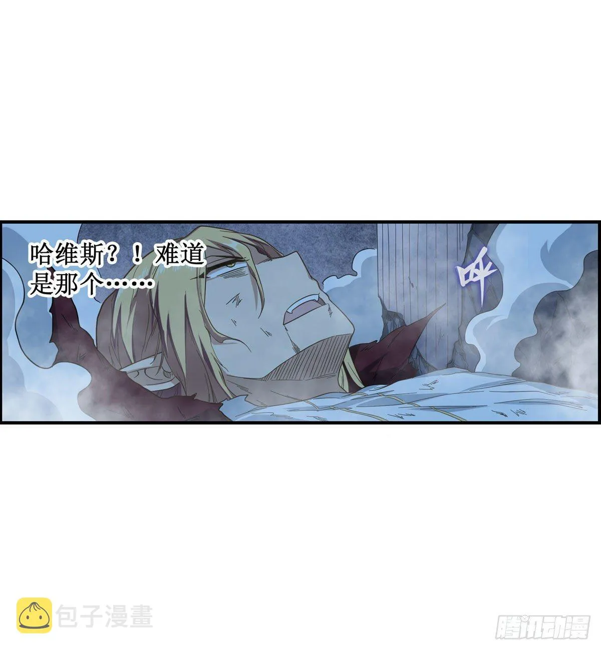 第50话 第15页